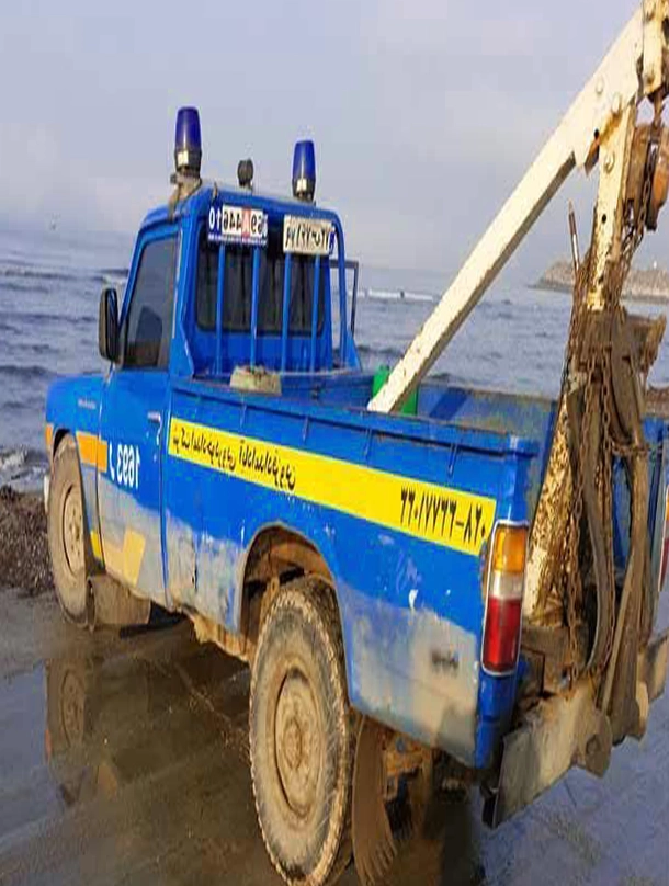امداد خودرو نجف آباد